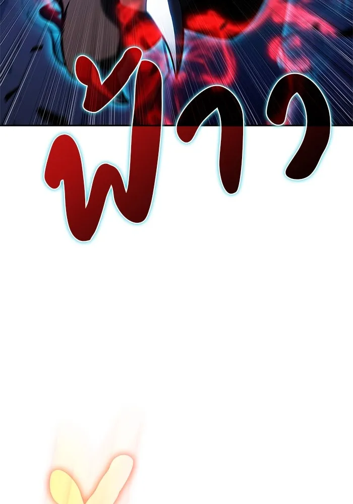 ลูกชายคนเล็กของดยุกคือมือสังหาร ตอนที่ 91 รูปที่ 154