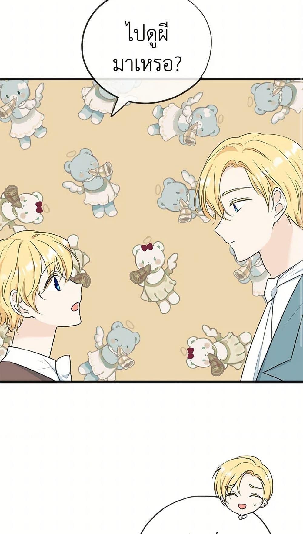 Manga-lc-com อ่านมังงะ อ่านการ์ตูน ออนไลน์ ฟรี Flowers May Wither but You Remain ตอนที่ 1 2 3 4 5 6 7 8 9 10 11 12 13 14 ฟรี ไม่มีโฆษณา Manga-lc - อ่าน มังงะ อ่าน การ์ตูน ออนไลน์ อ่านมังงะ ฟรี