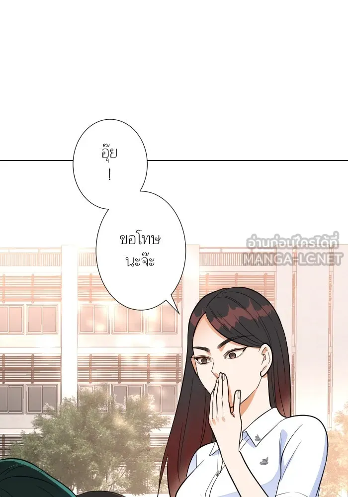 2nd Love หนุ่มเฮ้วสาวbrเปรี้ยวรักเดียวโด ตอนที่ 27 รูปที่ 108
