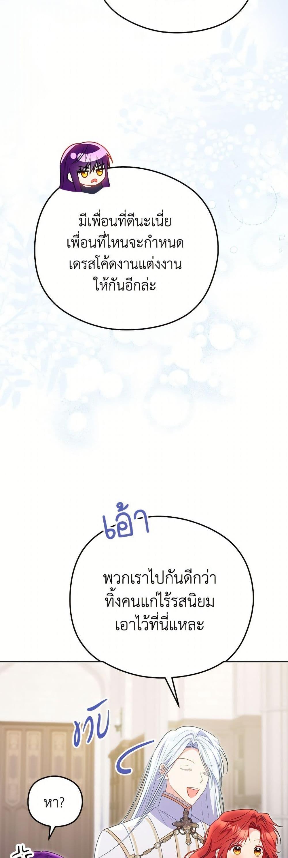 Manga-lc-com อ่านมังงะ อ่านการ์ตูน ออนไลน์ ฟรี The Villainess Captured the Grand Duke ตอนที่ 1 2 3 4 5 6 7 8 9 10 11 12 13 14 ฟรี ไม่มีโฆษณา Manga-lc - อ่าน มังงะ อ่าน การ์ตูน ออนไลน์ อ่านมังงะ ฟรี