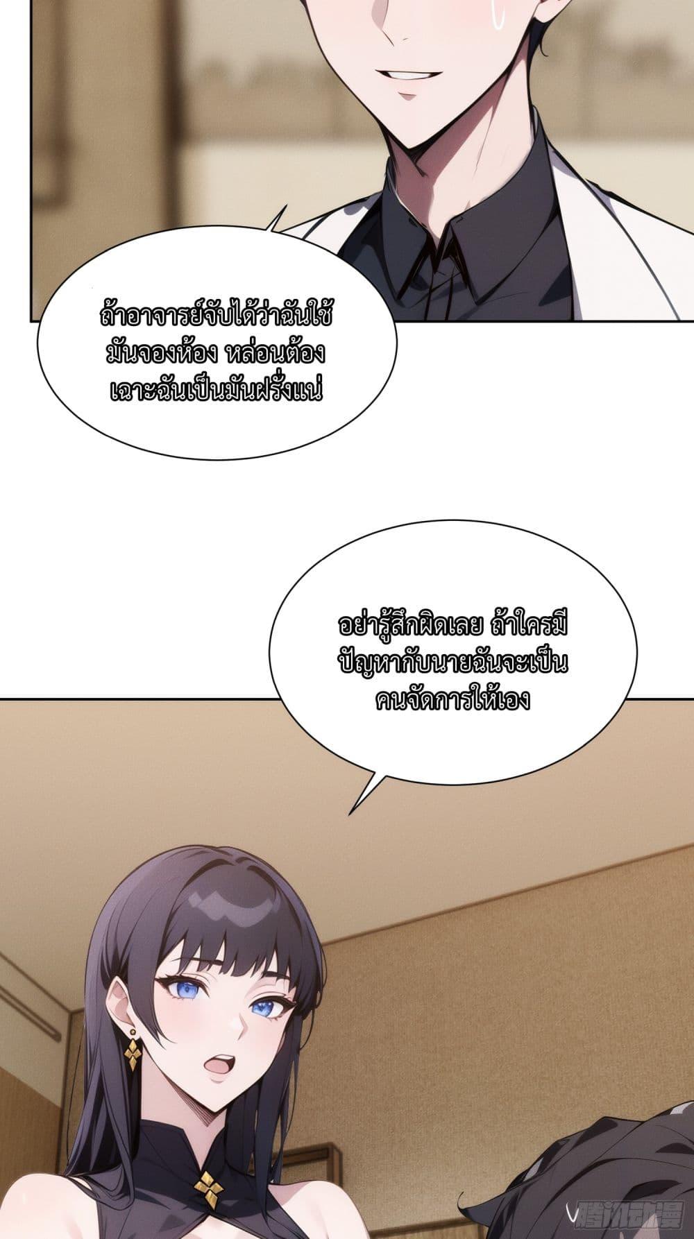 Manga-lc-com อ่านมังงะ อ่านการ์ตูน ออนไลน์ ฟรี I Became a White Impermanence ตอนที่ 1 2 3 4 5 6 7 8 9 10 11 12 13 14 ฟรี ไม่มีโฆษณา Manga-lc - อ่าน มังงะ อ่าน การ์ตูน ออนไลน์ อ่านมังงะ ฟรี