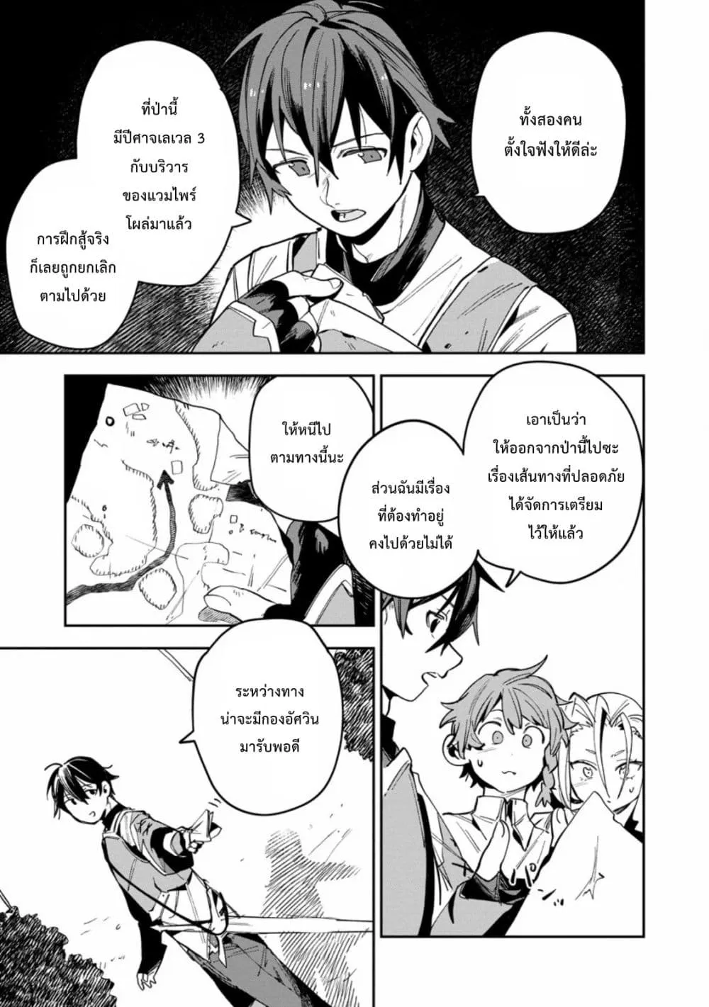 Manga-lc-com อ่านมังงะ อ่านการ์ตูน ออนไลน์ ฟรี Game Chishiki de Saikyou ni Natta Mob Heishi wa Shin no Jits ตอนที่ 1 2 3 4 5 6 7 8 9 10 11 12 13 14 ฟรี ไม่มีโฆษณา Manga-lc - อ่าน มังงะ อ่าน การ์ตูน ออนไลน์ อ่านมังงะ ฟรี