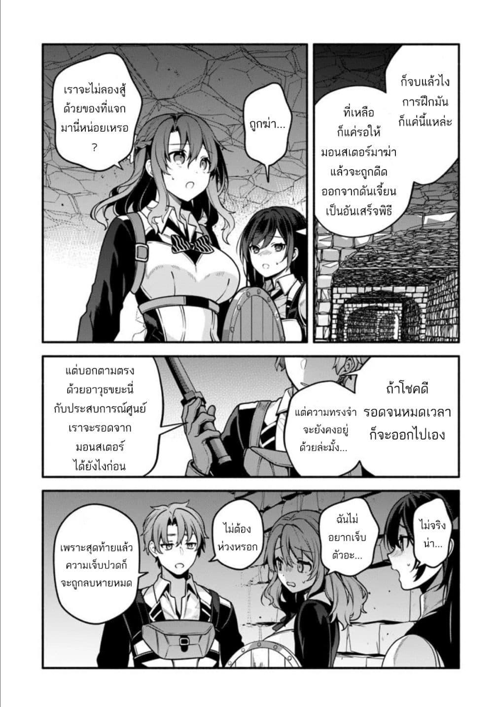 Manga-lc-com อ่านมังงะ อ่านการ์ตูน ออนไลน์ ฟรี High School Hack and Slash ตอนที่ 1 2 3 4 5 6 7 8 9 10 11 12 13 14 ฟรี ไม่มีโฆษณา Manga-lc - อ่าน มังงะ อ่าน การ์ตูน ออนไลน์ อ่านมังงะ ฟรี