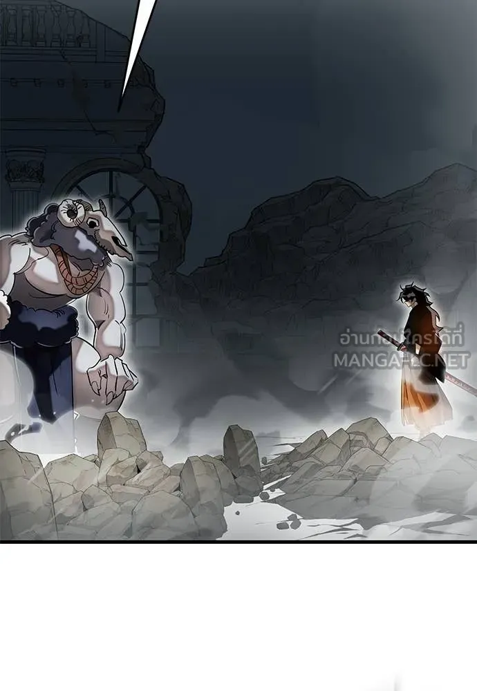 ยมราชลงทัณฑ์ ตอนที่ 97 รูปที่ 17