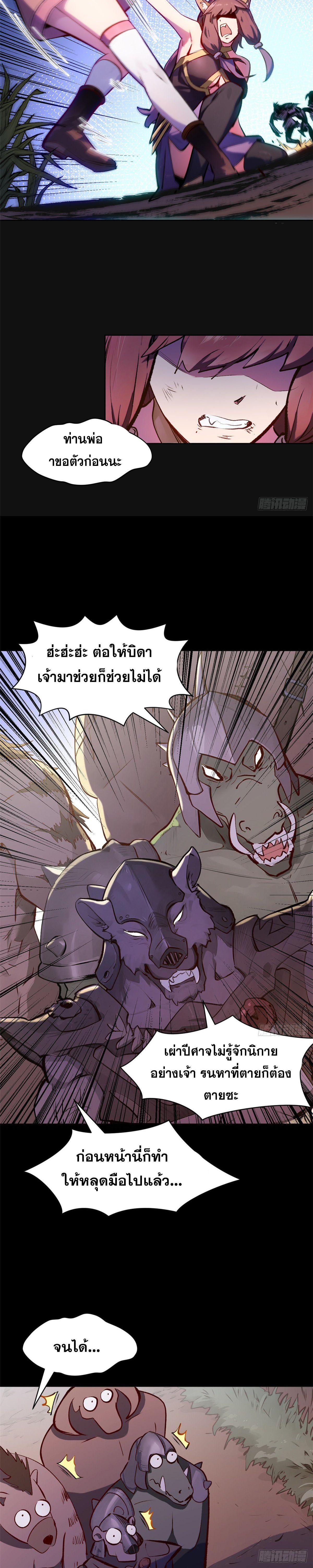 Manga-lc-com อ่านมังงะ อ่านการ์ตูน ออนไลน์ ฟรี Top Tier Providence ตอนที่ 1 2 3 4 5 6 7 8 9 10 11 12 13 14 ฟรี ไม่มีโฆษณา Manga-lc - อ่าน มังงะ อ่าน การ์ตูน ออนไลน์ อ่านมังงะ ฟรี