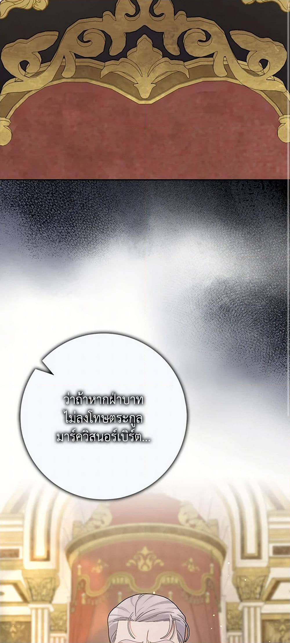 Manga-lc-com อ่านมังงะ อ่านการ์ตูน ออนไลน์ ฟรี Please Marry Me Again! ตอนที่ 1 2 3 4 5 6 7 8 9 10 11 12 13 14 ฟรี ไม่มีโฆษณา Manga-lc - อ่าน มังงะ อ่าน การ์ตูน ออนไลน์ อ่านมังงะ ฟรี