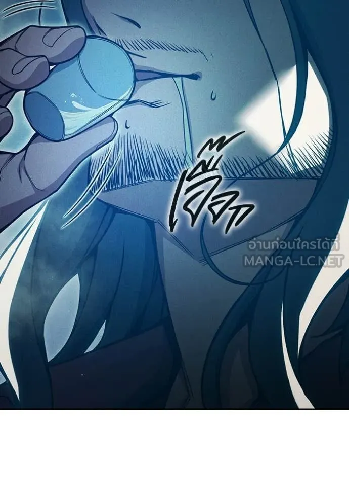 เยาวชนคนคุก ตอนที่ 82 รูปที่ 25