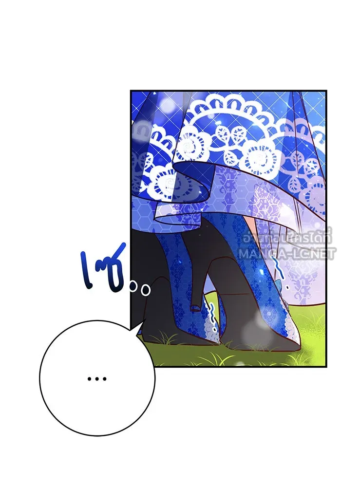 นางร้ายที่ไหนจะมีคุณธรรม ตอนที่ 64 รูปที่ 81