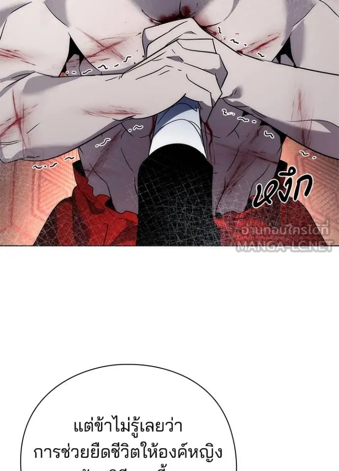 คืนแห่งโทแกบี ตอนที่ 72 รูปที่ 180