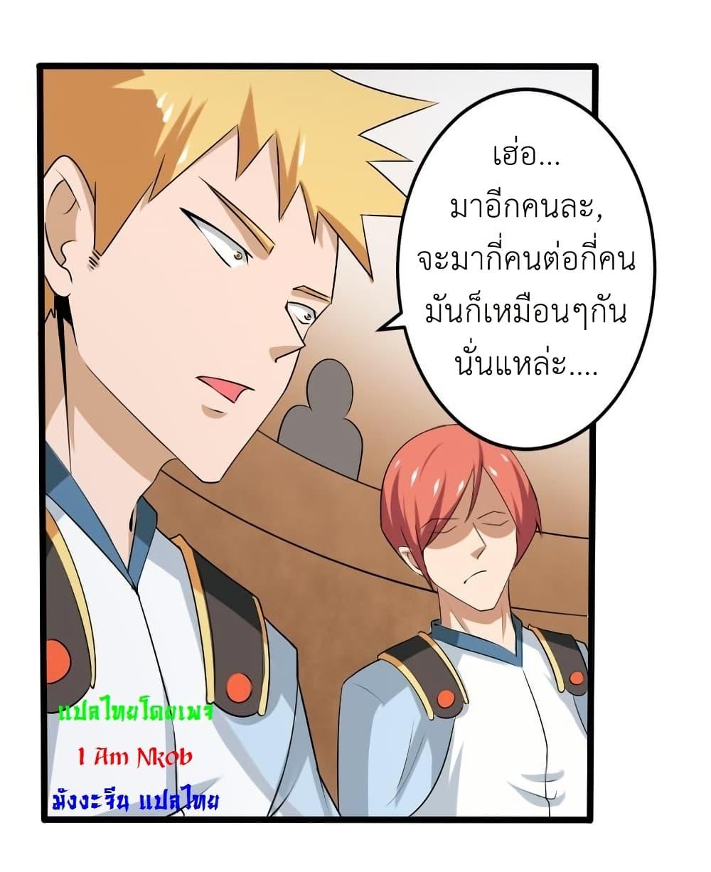 Manga-lc-com อ่านมังงะ อ่านการ์ตูน ออนไลน์ ฟรี Magic Fairy ปรัมปราแห่งเวทมนตร์ ตอนที่ 1 2 3 4 5 6 7 8 9 10 11 12 13 14 ฟรี ไม่มีโฆษณา Manga-lc - อ่าน มังงะ อ่าน การ์ตูน ออนไลน์ อ่านมังงะ ฟรี