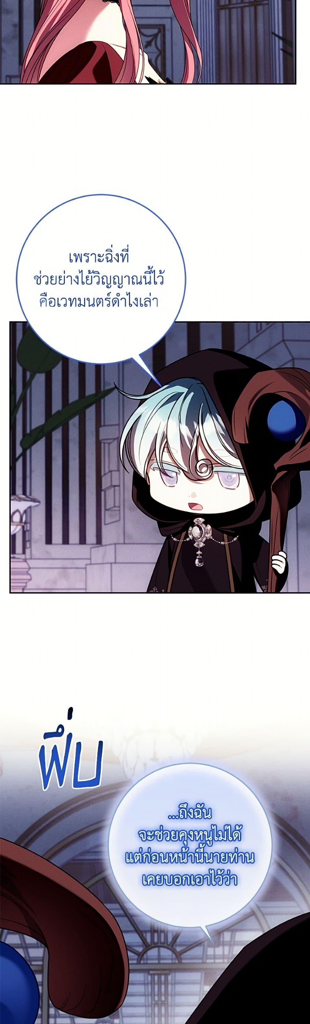 Manga-lc-com อ่านมังงะ อ่านการ์ตูน ออนไลน์ ฟรี I Met the Male Lead in Prison ตอนที่ 1 2 3 4 5 6 7 8 9 10 11 12 13 14 ฟรี ไม่มีโฆษณา Manga-lc - อ่าน มังงะ อ่าน การ์ตูน ออนไลน์ อ่านมังงะ ฟรี