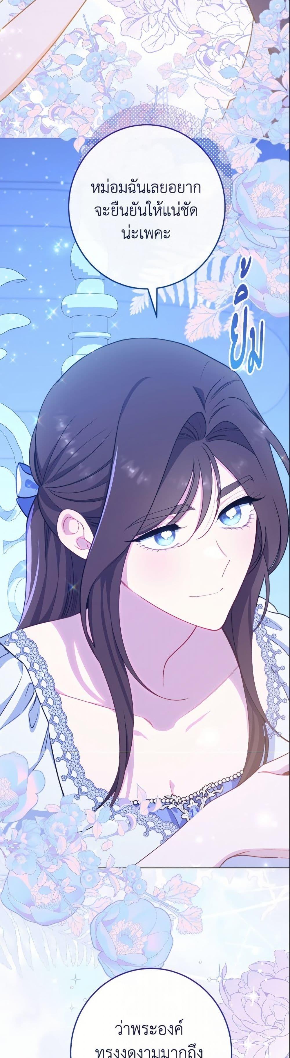 Manga-lc-com อ่านมังงะ อ่านการ์ตูน ออนไลน์ ฟรี The Villainess Empress’s Attendant ตอนที่ 1 2 3 4 5 6 7 8 9 10 11 12 13 14 ฟรี ไม่มีโฆษณา Manga-lc - อ่าน มังงะ อ่าน การ์ตูน ออนไลน์ อ่านมังงะ ฟรี