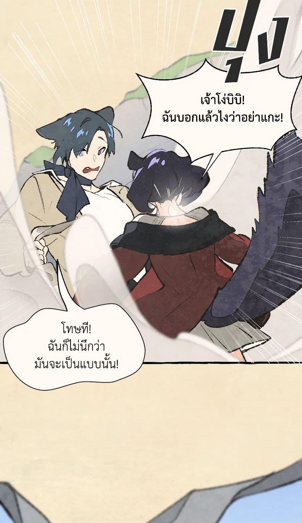 Manga-lc-com อ่านมังงะ อ่านการ์ตูน ออนไลน์ ฟรี Wait Where the Shooting Star Falls ตอนที่ 1 2 3 4 5 6 7 8 9 10 11 12 13 14 ฟรี ไม่มีโฆษณา Manga-lc - อ่าน มังงะ อ่าน การ์ตูน ออนไลน์ อ่านมังงะ ฟรี