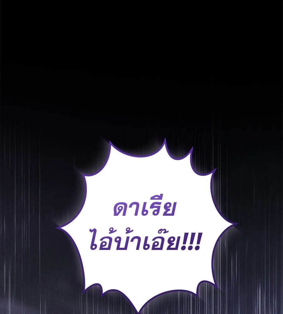 เรือนจำรัก ตอนที่ 61 รูปที่ 41