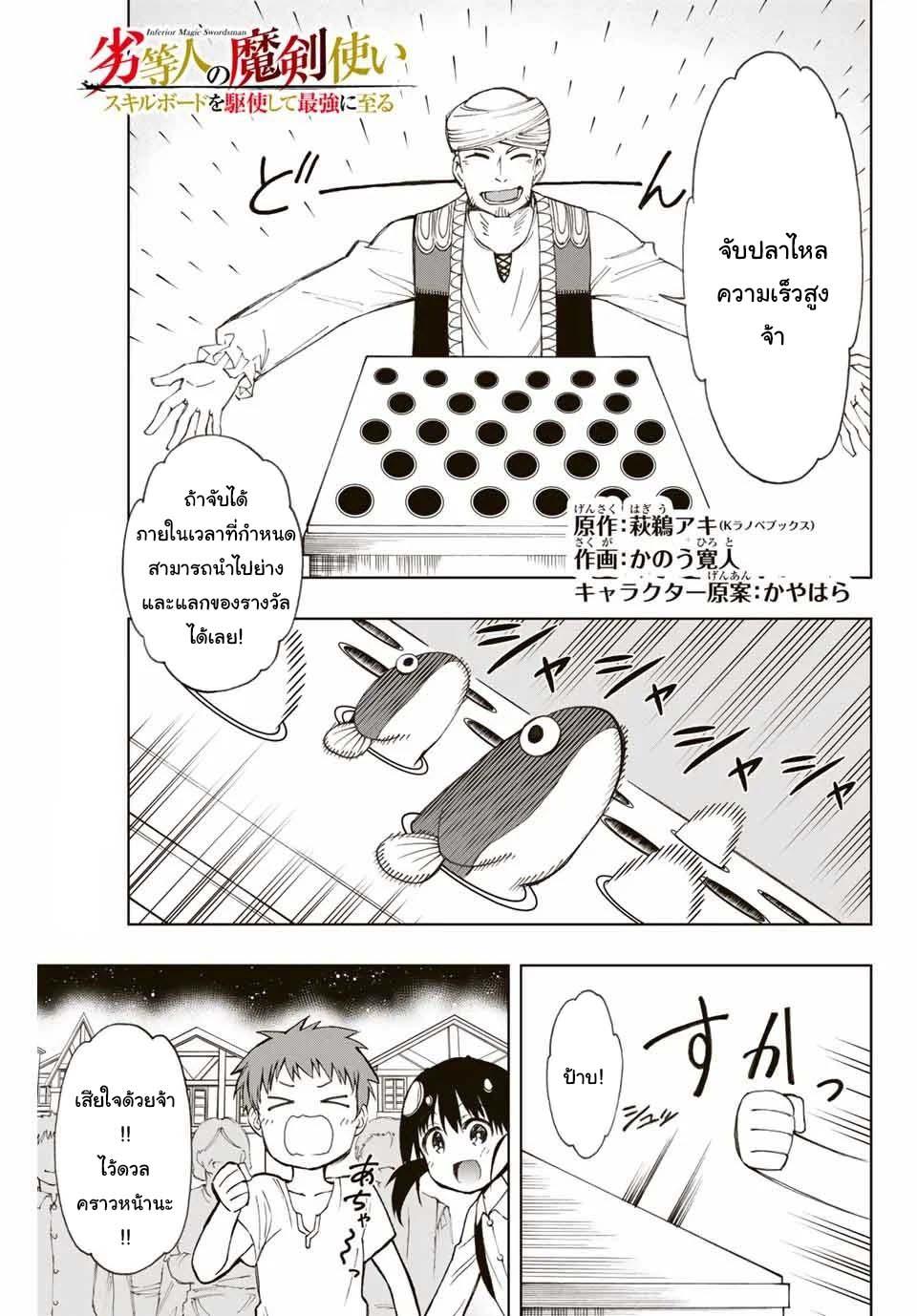 Manga-lc-com อ่านมังงะ อ่านการ์ตูน ออนไลน์ ฟรี Rettoujin no Maken Tsukai ตอนที่ 1 2 3 4 5 6 7 8 9 10 11 12 13 14 ฟรี ไม่มีโฆษณา Manga-lc - อ่าน มังงะ อ่าน การ์ตูน ออนไลน์ อ่านมังงะ ฟรี