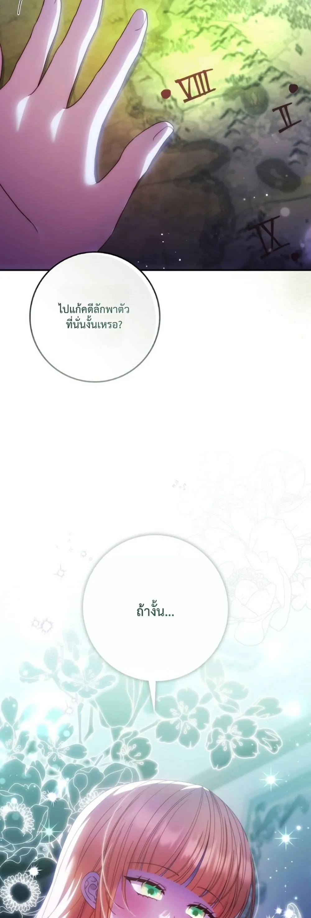 Manga-lc-com อ่านมังงะ อ่านการ์ตูน ออนไลน์ ฟรี The Emperor’s Marriage Scam ตอนที่ 1 2 3 4 5 6 7 8 9 10 11 12 13 14 ฟรี ไม่มีโฆษณา Manga-lc - อ่าน มังงะ อ่าน การ์ตูน ออนไลน์ อ่านมังงะ ฟรี
