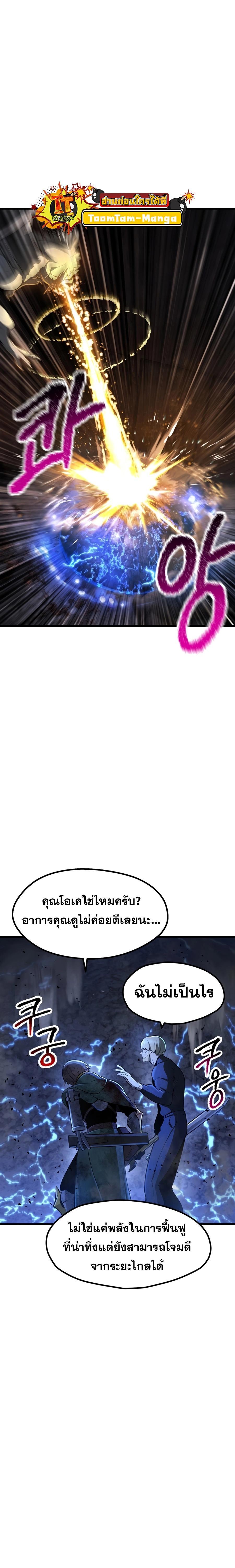 Manga-lc-com อ่านมังงะ อ่านการ์ตูน ออนไลน์ ฟรี Survival Of Blade King ตอนที่ 1 2 3 4 5 6 7 8 9 10 11 12 13 14 ฟรี ไม่มีโฆษณา Manga-lc - อ่าน มังงะ อ่าน การ์ตูน ออนไลน์ อ่านมังงะ ฟรี