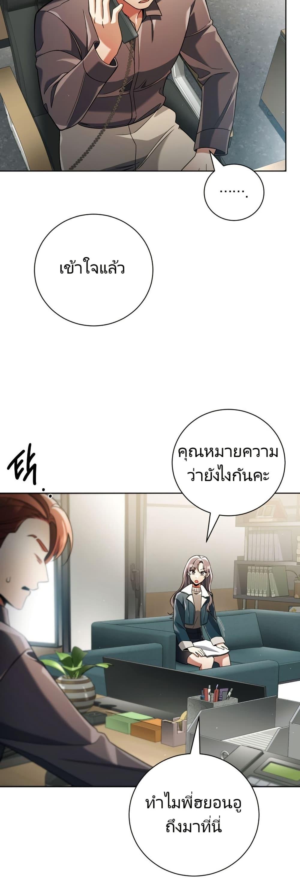 Manga-lc-com อ่านมังงะ อ่านการ์ตูน ออนไลน์ ฟรี You, I’ll Raise You Into A Superstar! ตอนที่ 1 2 3 4 5 6 7 8 9 10 11 12 13 14 ฟรี ไม่มีโฆษณา Manga-lc - อ่าน มังงะ อ่าน การ์ตูน ออนไลน์ อ่านมังงะ ฟรี