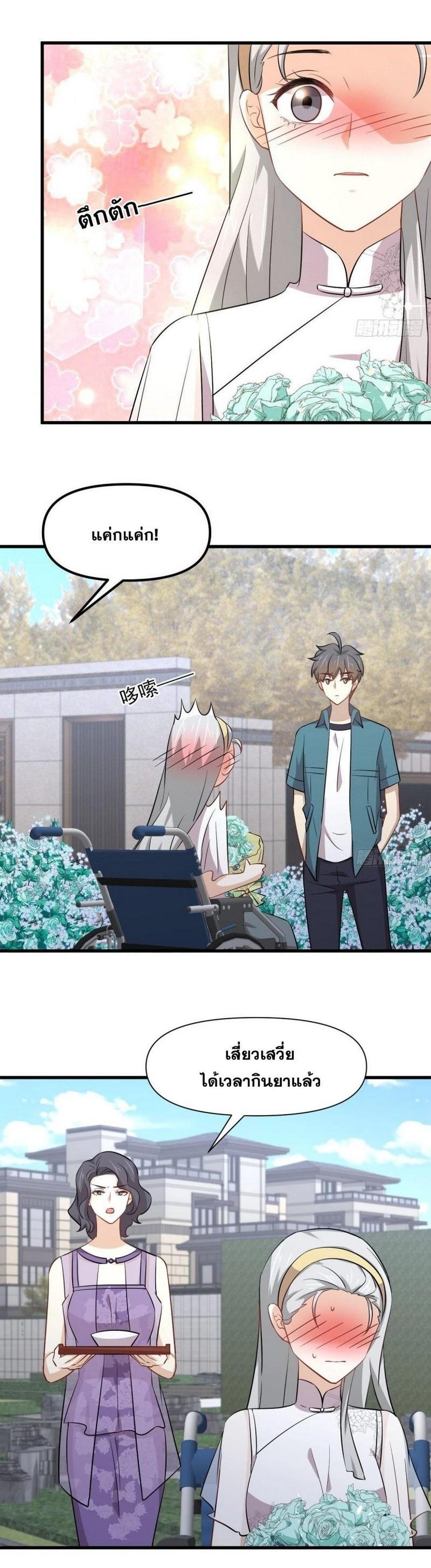 Manga-lc-com อ่านมังงะ อ่านการ์ตูน ออนไลน์ ฟรี Immortal Swordsman in the Reverse World ตอนที่ 1 2 3 4 5 6 7 8 9 10 11 12 13 14 ฟรี ไม่มีโฆษณา Manga-lc - อ่าน มังงะ อ่าน การ์ตูน ออนไลน์ อ่านมังงะ ฟรี