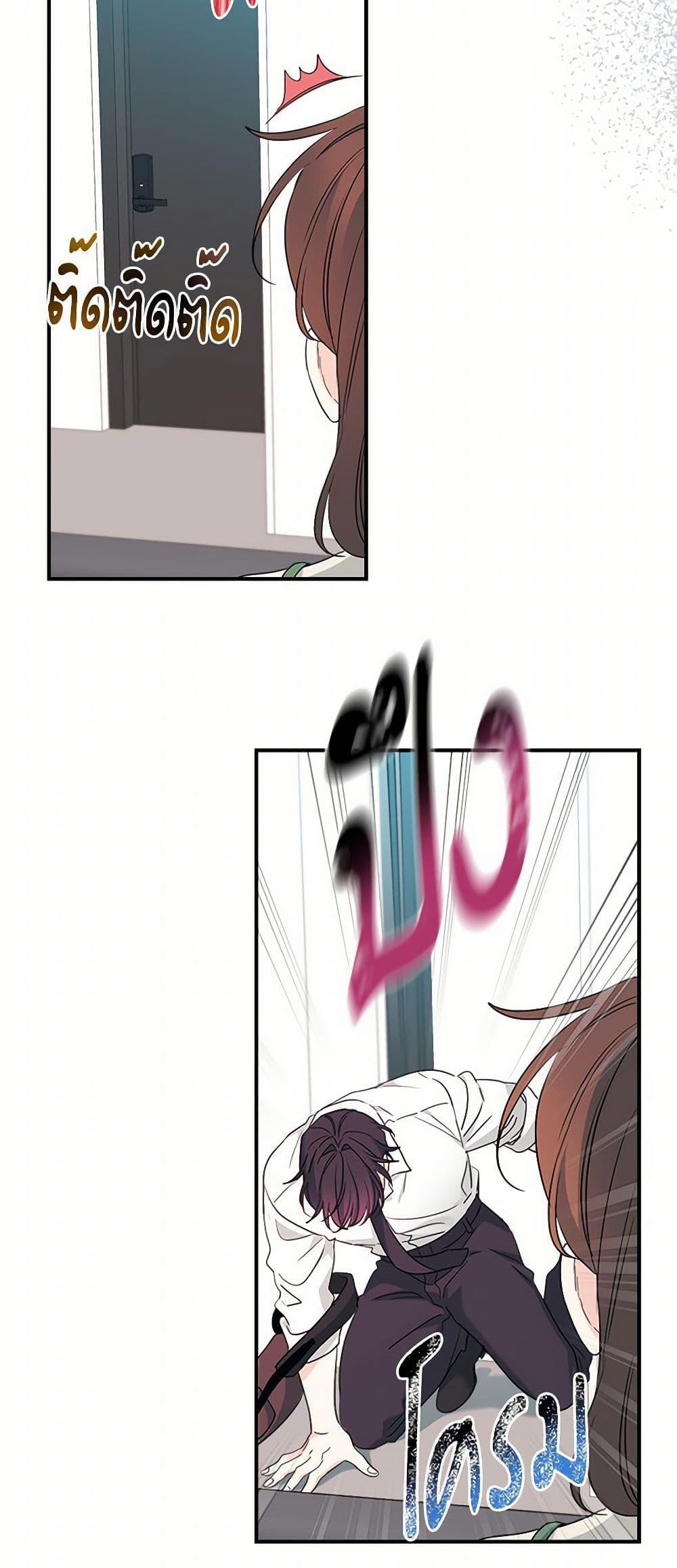 Manga-lc-com อ่านมังงะ อ่านการ์ตูน ออนไลน์ ฟรี My Life as an Internet Novel ตอนที่ 1 2 3 4 5 6 7 8 9 10 11 12 13 14 ฟรี ไม่มีโฆษณา Manga-lc - อ่าน มังงะ อ่าน การ์ตูน ออนไลน์ อ่านมังงะ ฟรี