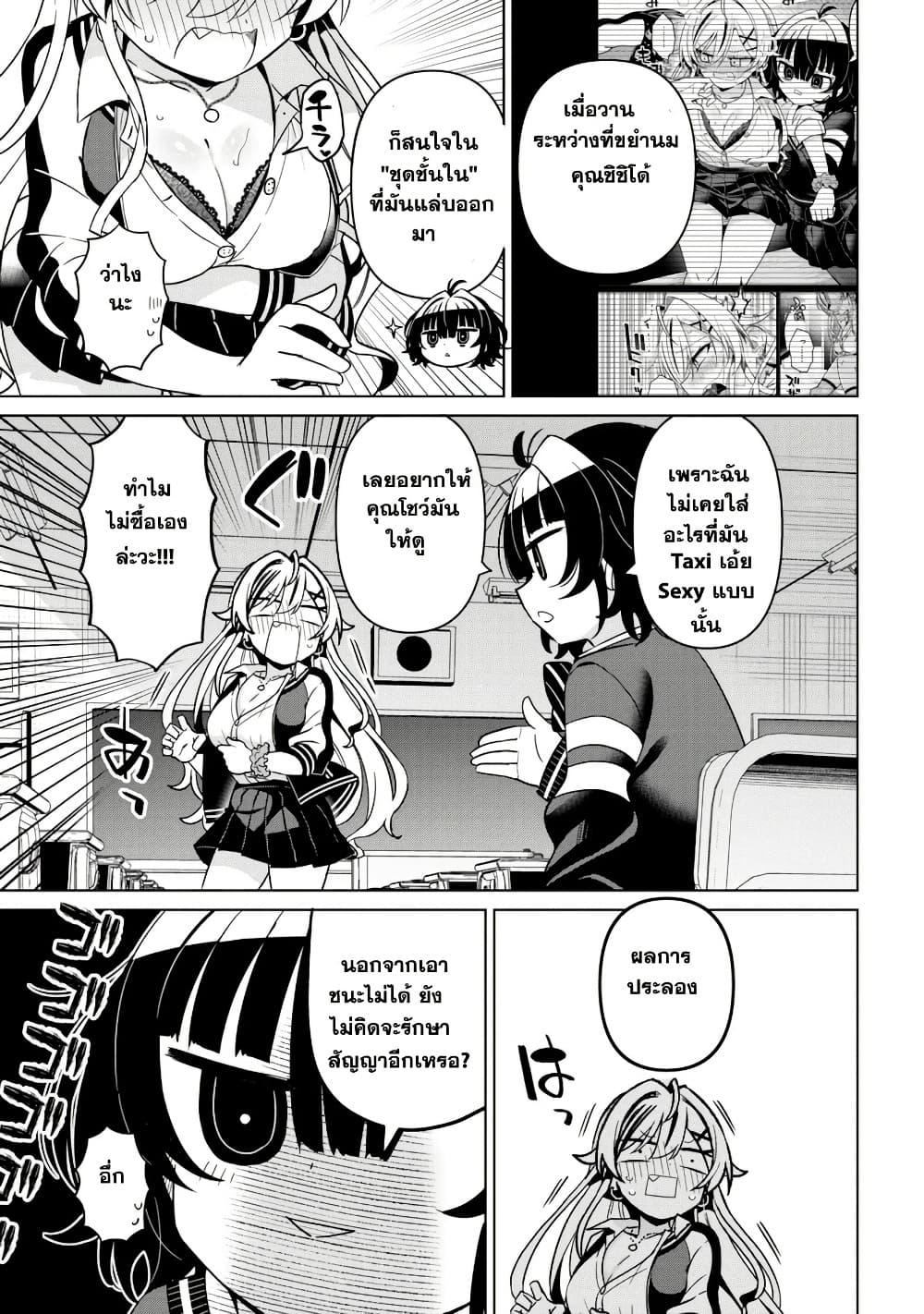 Manga-lc-com อ่านมังงะ อ่านการ์ตูน ออนไลน์ ฟรี Ijimete Ijirarete ตอนที่ 1 2 3 4 5 6 7 8 9 10 11 12 13 14 ฟรี ไม่มีโฆษณา Manga-lc - อ่าน มังงะ อ่าน การ์ตูน ออนไลน์ อ่านมังงะ ฟรี