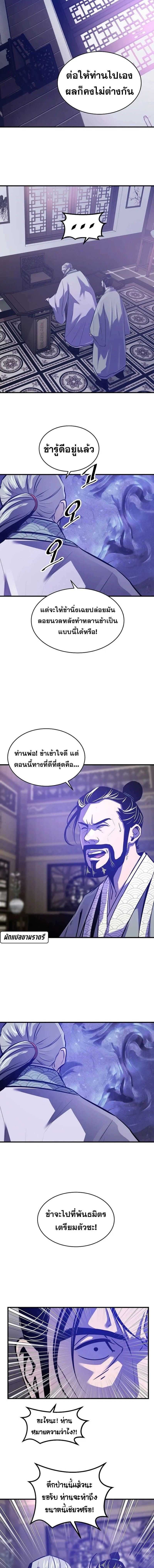 Manga-lc-com อ่านมังงะ อ่านการ์ตูน ออนไลน์ ฟรี The Best Martial Arts Instructor In The World ตอนที่ 1 2 3 4 5 6 7 8 9 10 11 12 13 14 ฟรี ไม่มีโฆษณา Manga-lc - อ่าน มังงะ อ่าน การ์ตูน ออนไลน์ อ่านมังงะ ฟรี