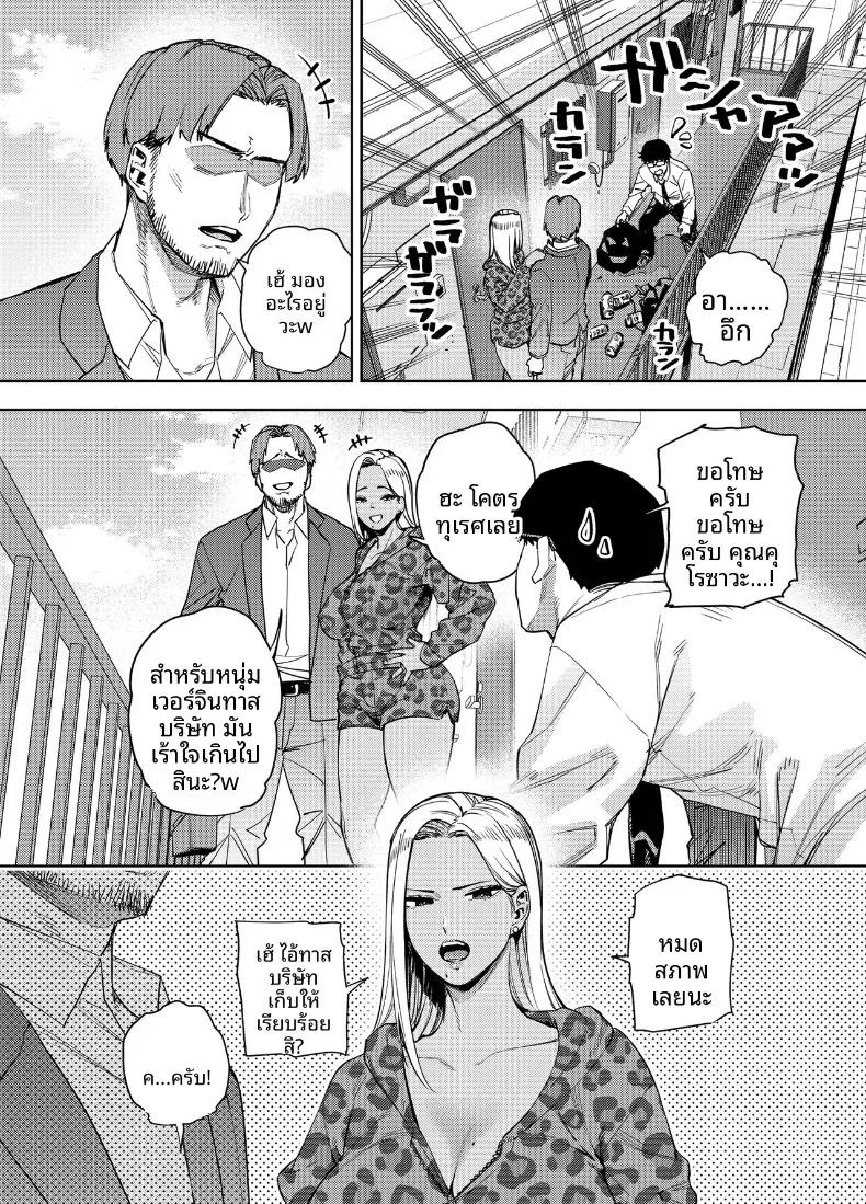 Doujin-Lc- อ่าน โดจิน มังฮวา เกาหลี ญี่ปุ่น จีน แปลไทย ฉันเป็นทาสของบริษัทและทาสเซ็กส์ของเพื่อนบ้าน (Kaniguruma) ตอนที่ 1 2 3 4 5 6 7 8 9 10 11 12 13 14 ฟรี ไม่มีโฆษณา อ่าน โดจิน Manhwa เกาหลี ญี่ปุ่น จีน เรามีครบ คัดมาให้เน้นๆ โดจิน 18+ รับประกันความฟินโดย  Doujin Lc