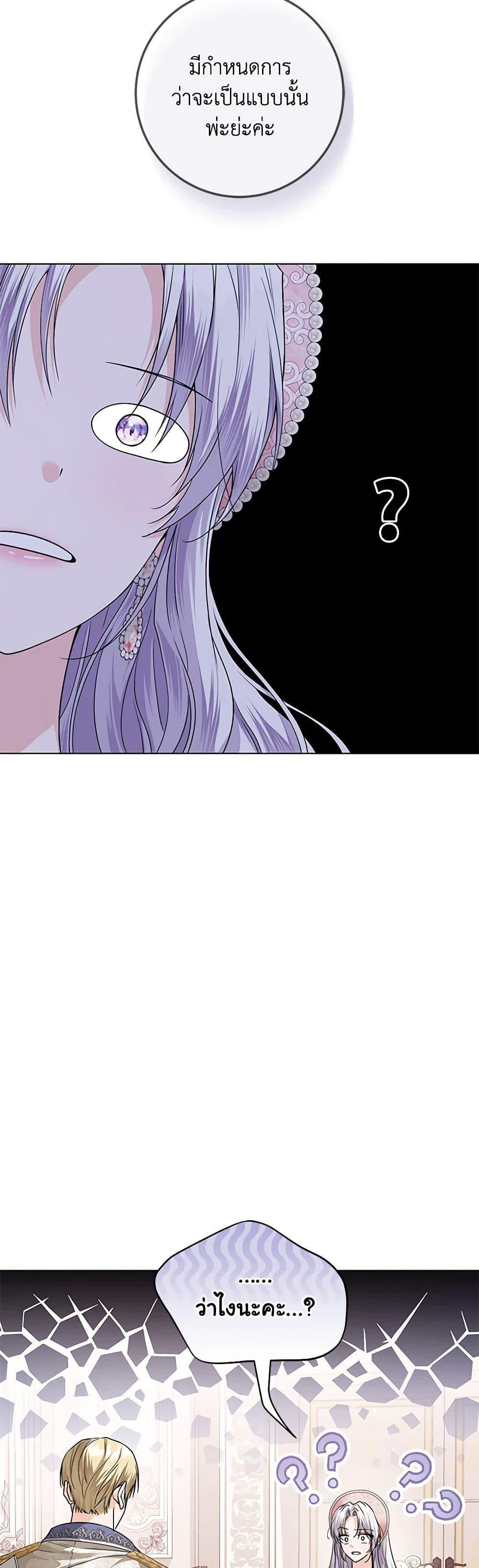 Manga-lc-com อ่านมังงะ อ่านการ์ตูน ออนไลน์ ฟรี The Closet Fan Princess ตอนที่ 1 2 3 4 5 6 7 8 9 10 11 12 13 14 ฟรี ไม่มีโฆษณา Manga-lc - อ่าน มังงะ อ่าน การ์ตูน ออนไลน์ อ่านมังงะ ฟรี