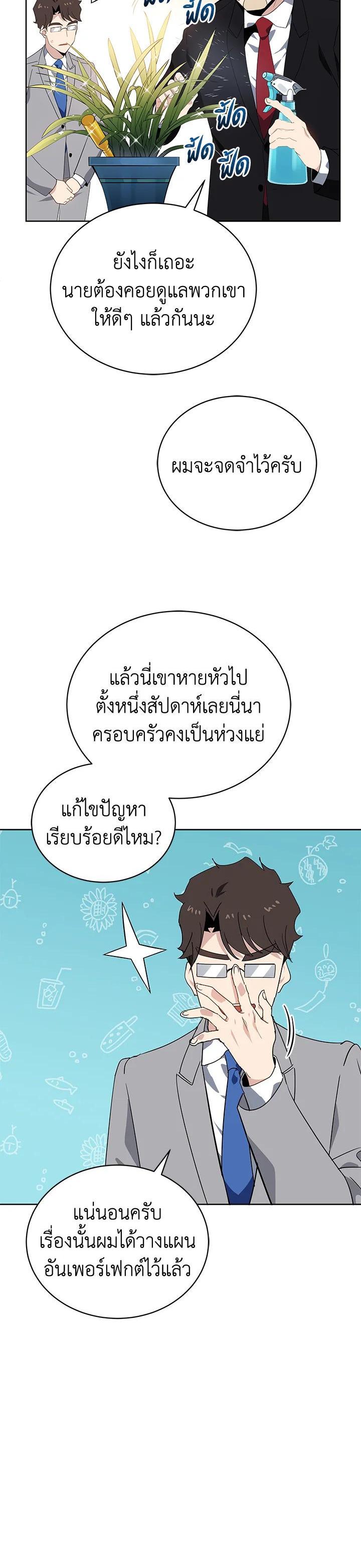 Manga-lc-com อ่านมังงะ อ่านการ์ตูน ออนไลน์ ฟรี The Descent of the Demonic Master ตอนที่ 1 2 3 4 5 6 7 8 9 10 11 12 13 14 ฟรี ไม่มีโฆษณา Manga-lc - อ่าน มังงะ อ่าน การ์ตูน ออนไลน์ อ่านมังงะ ฟรี