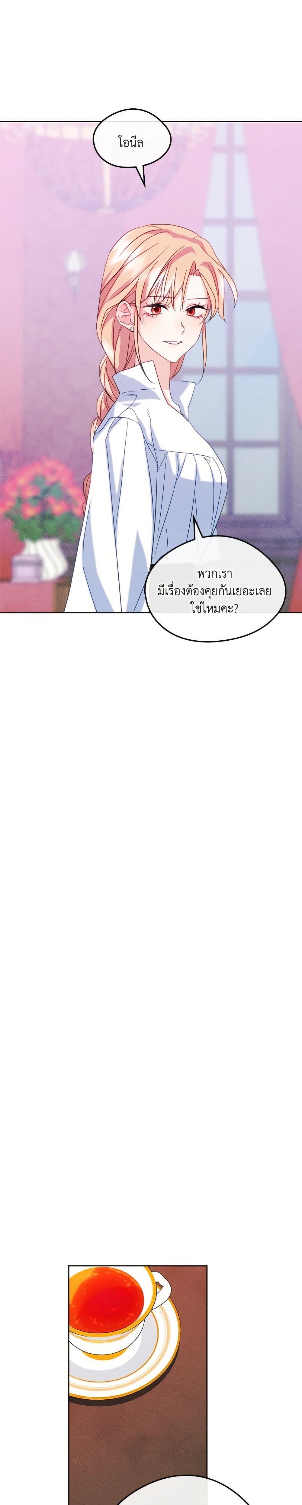 Manga-lc-com อ่านมังงะ อ่านการ์ตูน ออนไลน์ ฟรี I Became The Male Lead’s Female Friend ตอนที่ 1 2 3 4 5 6 7 8 9 10 11 12 13 14 ฟรี ไม่มีโฆษณา Manga-lc - อ่าน มังงะ อ่าน การ์ตูน ออนไลน์ อ่านมังงะ ฟรี