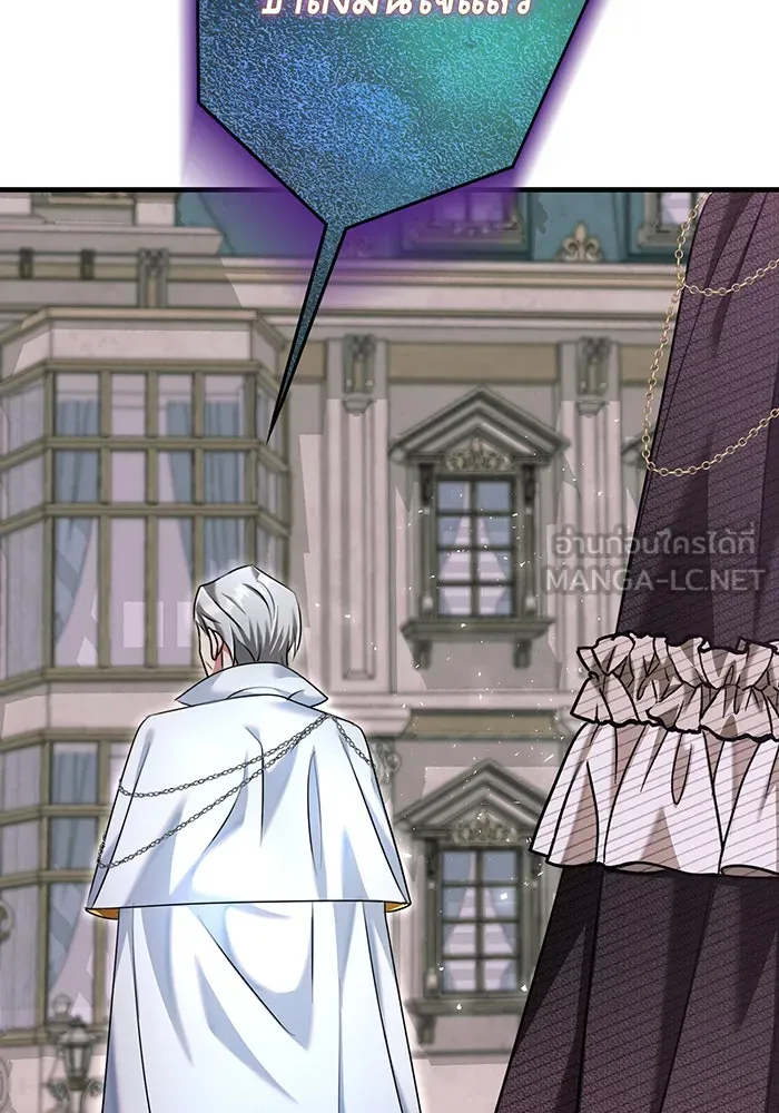 นางร้ายที่ไหนจะมีคุณธรรม ตอนที่ 112 รูปที่ 18