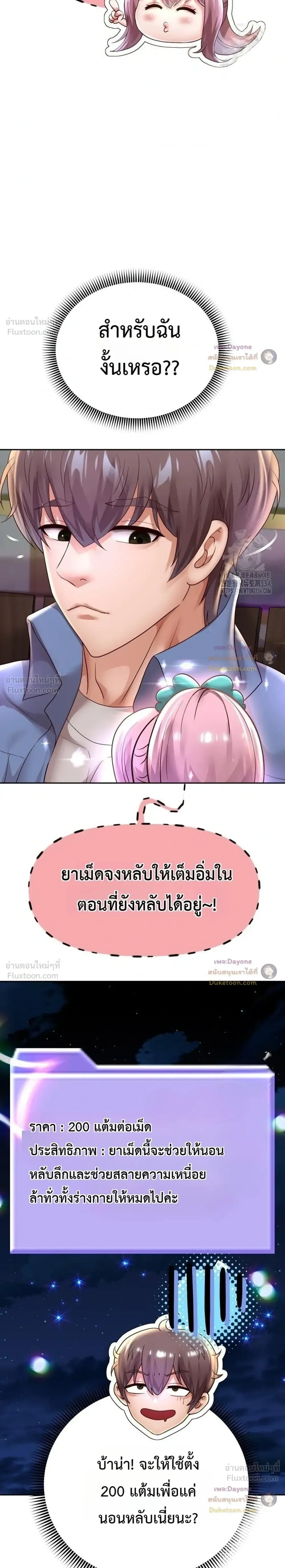 Doujin-Lc- อ่าน โดจิน มังฮวา เกาหลี ญี่ปุ่น จีน แปลไทย Reborn with a big dick! ขอเกิดใหม่ให้เจ้าโลกใหญ่ทีเถอะครับ! ตอนที่ 1 2 3 4 5 6 7 8 9 10 11 12 13 14 ฟรี ไม่มีโฆษณา อ่าน โดจิน Manhwa เกาหลี ญี่ปุ่น จีน เรามีครบ คัดมาให้เน้นๆ โดจิน 18+ รับประกันความฟินโดย  Doujin Lc