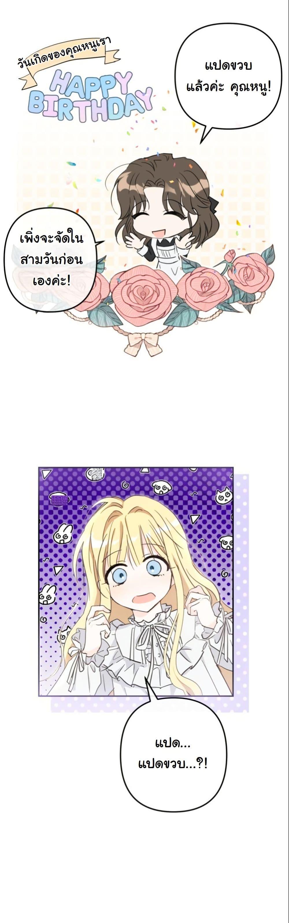 Manga-lc-com อ่านมังงะ อ่านการ์ตูน ออนไลน์ ฟรี The Sister Who Once Hated Me Now Loves Me ตอนที่ 1 2 3 4 5 6 7 8 9 10 11 12 13 14 ฟรี ไม่มีโฆษณา Manga-lc - อ่าน มังงะ อ่าน การ์ตูน ออนไลน์ อ่านมังงะ ฟรี