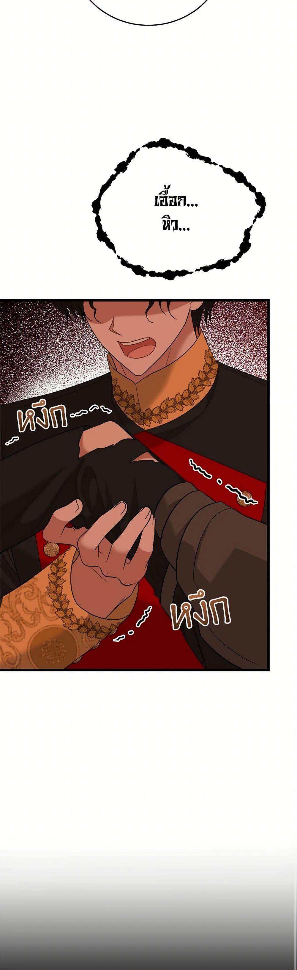 Manga-lc-com อ่านมังงะ อ่านการ์ตูน ออนไลน์ ฟรี Four Dangerous Brothers to My Rescue ตอนที่ 1 2 3 4 5 6 7 8 9 10 11 12 13 14 ฟรี ไม่มีโฆษณา Manga-lc - อ่าน มังงะ อ่าน การ์ตูน ออนไลน์ อ่านมังงะ ฟรี