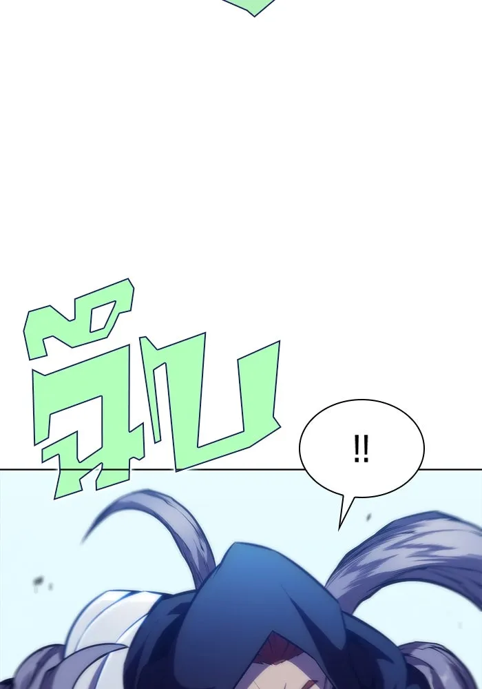 ผู้เล่นหน้าใหม่เลเวลแมกซ์ ตอนที่ 80 แขกที่ไม่ได้รับเชิญ (2) รูปที่ 55