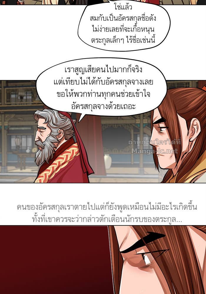 Doujin-Lc- อ่าน โดจิน มังฮวา เกาหลี ญี่ปุ่น จีน แปลไทย องครักษ์แห่งอัครสกุลจาง ตอนที่ 1 2 3 4 5 6 7 8 9 10 11 12 13 14 ฟรี ไม่มีโฆษณา อ่าน โดจิน Manhwa เกาหลี ญี่ปุ่น จีน เรามีครบ คัดมาให้เน้นๆ โดจิน 18+ รับประกันความฟินโดย Doujin Lc