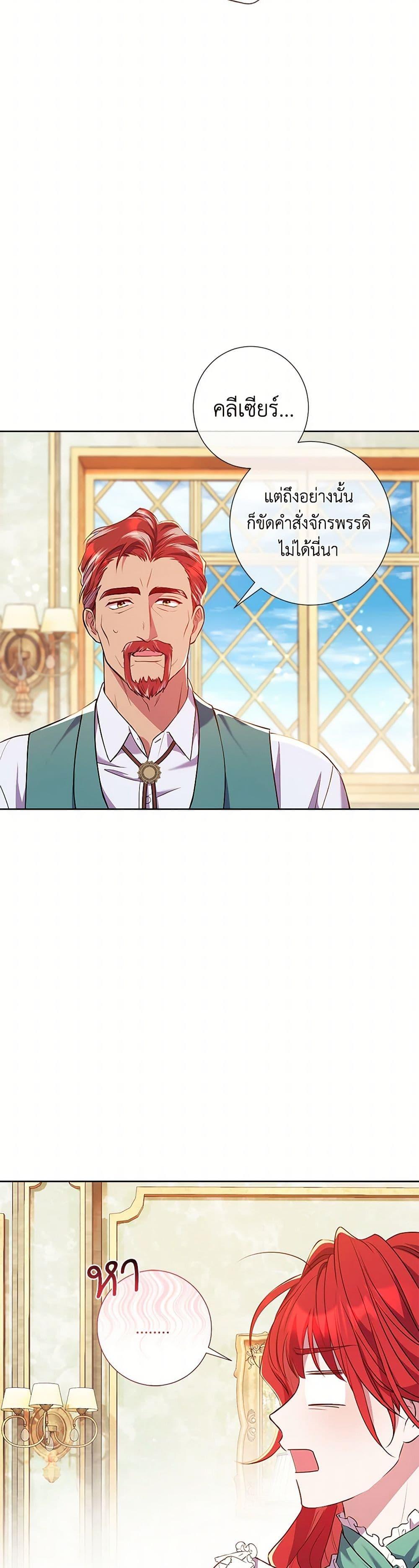 Manga-lc-com อ่านมังงะ อ่านการ์ตูน ออนไลน์ ฟรี Divorcing the Emperor ตอนที่ 1 2 3 4 5 6 7 8 9 10 11 12 13 14 ฟรี ไม่มีโฆษณา Manga-lc - อ่าน มังงะ อ่าน การ์ตูน ออนไลน์ อ่านมังงะ ฟรี