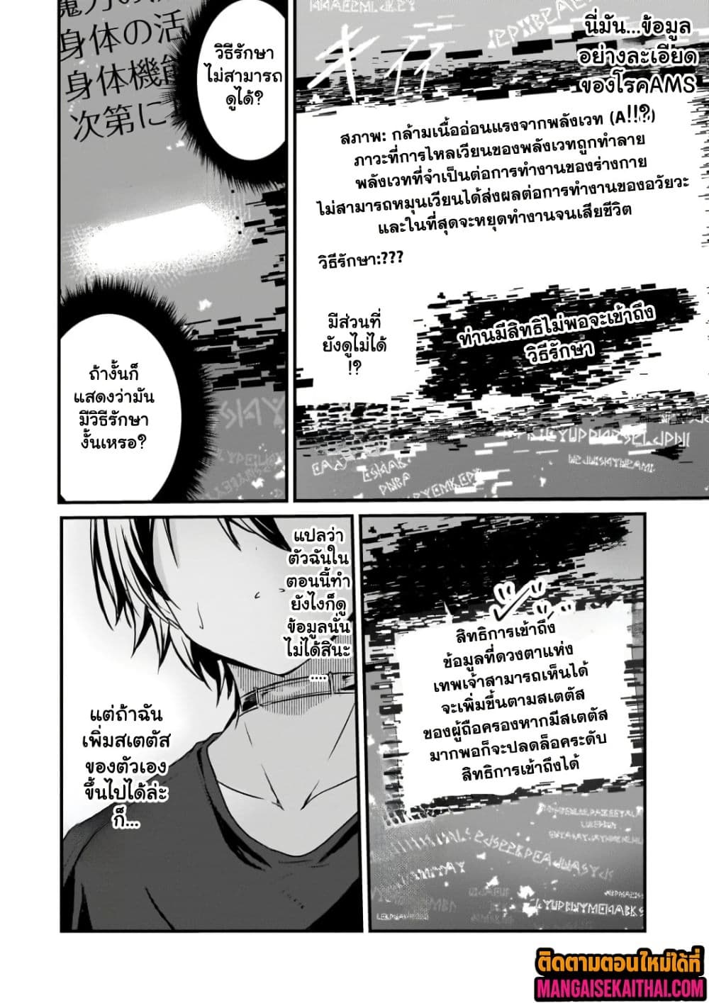 Manga-lc-com อ่านมังงะ อ่านการ์ตูน ออนไลน์ ฟรี Kai no Sekai wa Kami no Me de irodzuku ตอนที่ 1 2 3 4 5 6 7 8 9 10 11 12 13 14 ฟรี ไม่มีโฆษณา Manga-lc - อ่าน มังงะ อ่าน การ์ตูน ออนไลน์ อ่านมังงะ ฟรี