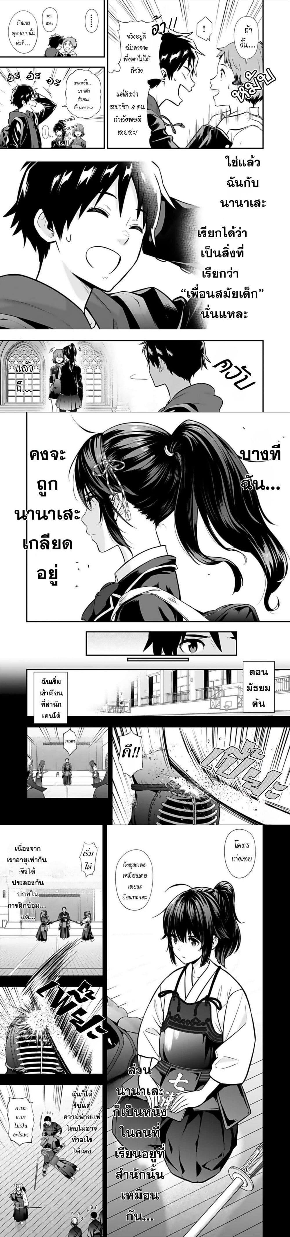 Manga-lc-com อ่านมังงะ อ่านการ์ตูน ออนไลน์ ฟรี Isekai class shoukan saretara R18 no skill o kakutoku shita node, yaritai houdai sasete moraimasu! ตอนที่ 1 2 3 4 5 6 7 8 9 10 11 12 13 14 ฟรี ไม่มีโฆษณา Manga-lc - อ่าน มังงะ อ่าน การ์ตูน ออนไลน์ อ่านมังงะ ฟรี