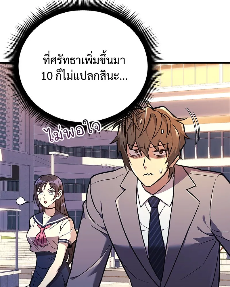 สัปดาห์นี้งดอัปตอนใหม่ ตอนที่ 33 รูปที่ 22