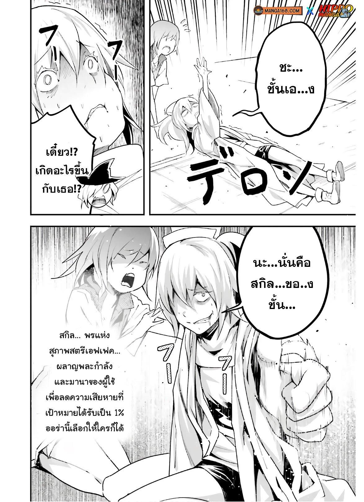 Manga-lc-com อ่านมังงะ อ่านการ์ตูน ออนไลน์ ฟรี Lv999 no Murabito ชาวบ้าน LV999 ตอนที่ 1 2 3 4 5 6 7 8 9 10 11 12 13 14 ฟรี ไม่มีโฆษณา Manga-lc - อ่าน มังงะ อ่าน การ์ตูน ออนไลน์ อ่านมังงะ ฟรี