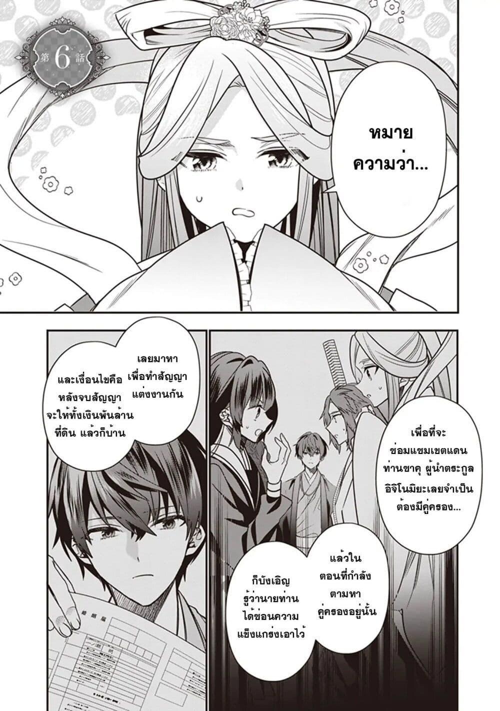 Manga-lc-com อ่านมังงะ อ่านการ์ตูน ออนไลน์ ฟรี Kekkaishi no Ichirinka ตอนที่ 1 2 3 4 5 6 7 8 9 10 11 12 13 14 ฟรี ไม่มีโฆษณา Manga-lc - อ่าน มังงะ อ่าน การ์ตูน ออนไลน์ อ่านมังงะ ฟรี