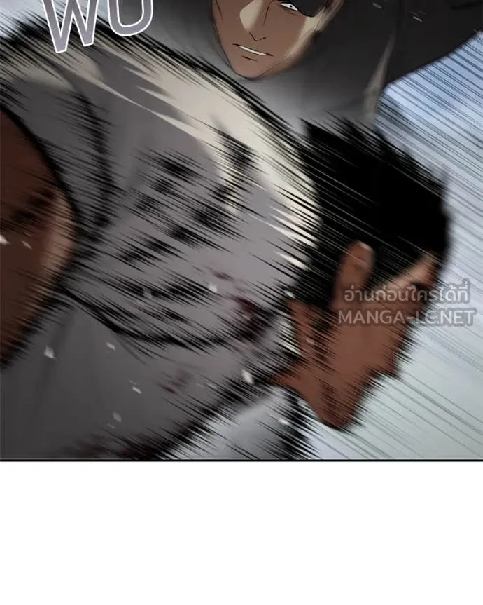 Baek XX ตอนที่ 136 รูปที่ 20