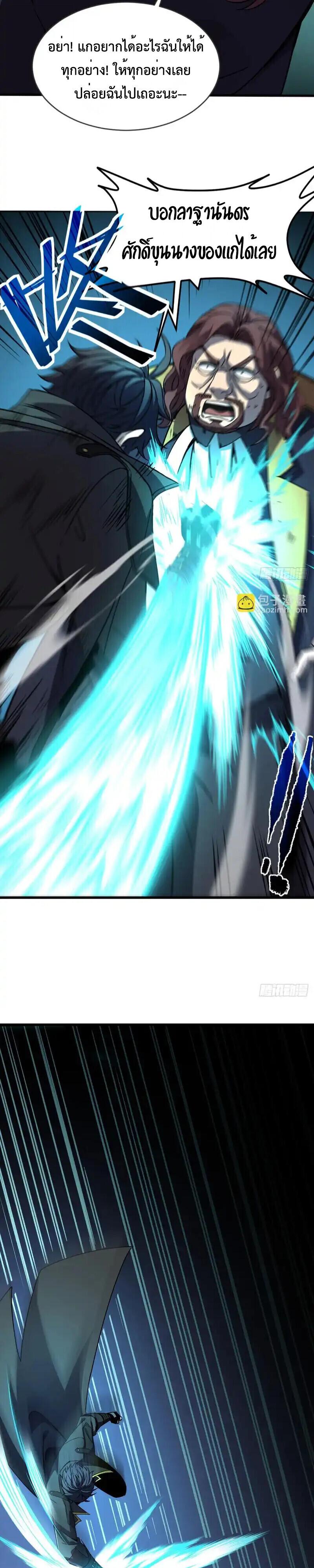 Manga-lc-com อ่านมังงะ อ่านการ์ตูน ออนไลน์ ฟรี Lord of Summons! Sudden Mutation ตอนที่ 1 2 3 4 5 6 7 8 9 10 11 12 13 14 ฟรี ไม่มีโฆษณา Manga-lc - อ่าน มังงะ อ่าน การ์ตูน ออนไลน์ อ่านมังงะ ฟรี