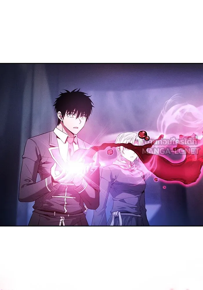 นักดาบอัจฉริยะจากอะคาเดมี ตอนที่ 62 รูปที่ 84