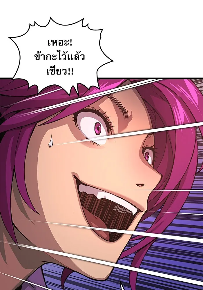 ลับลางลวง ตอนที่ 29 การเสียสละ รูปที่ 77
