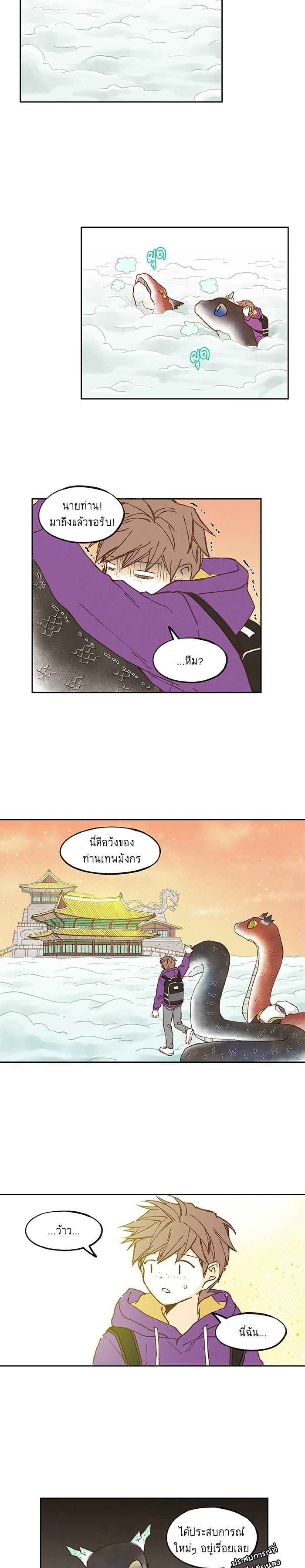 Manga-lc-com อ่านมังงะ อ่านการ์ตูน ออนไลน์ ฟรี How to Become a Dragon ตอนที่ 1 2 3 4 5 6 7 8 9 10 11 12 13 14 ฟรี ไม่มีโฆษณา Manga-lc - อ่าน มังงะ อ่าน การ์ตูน ออนไลน์ อ่านมังงะ ฟรี