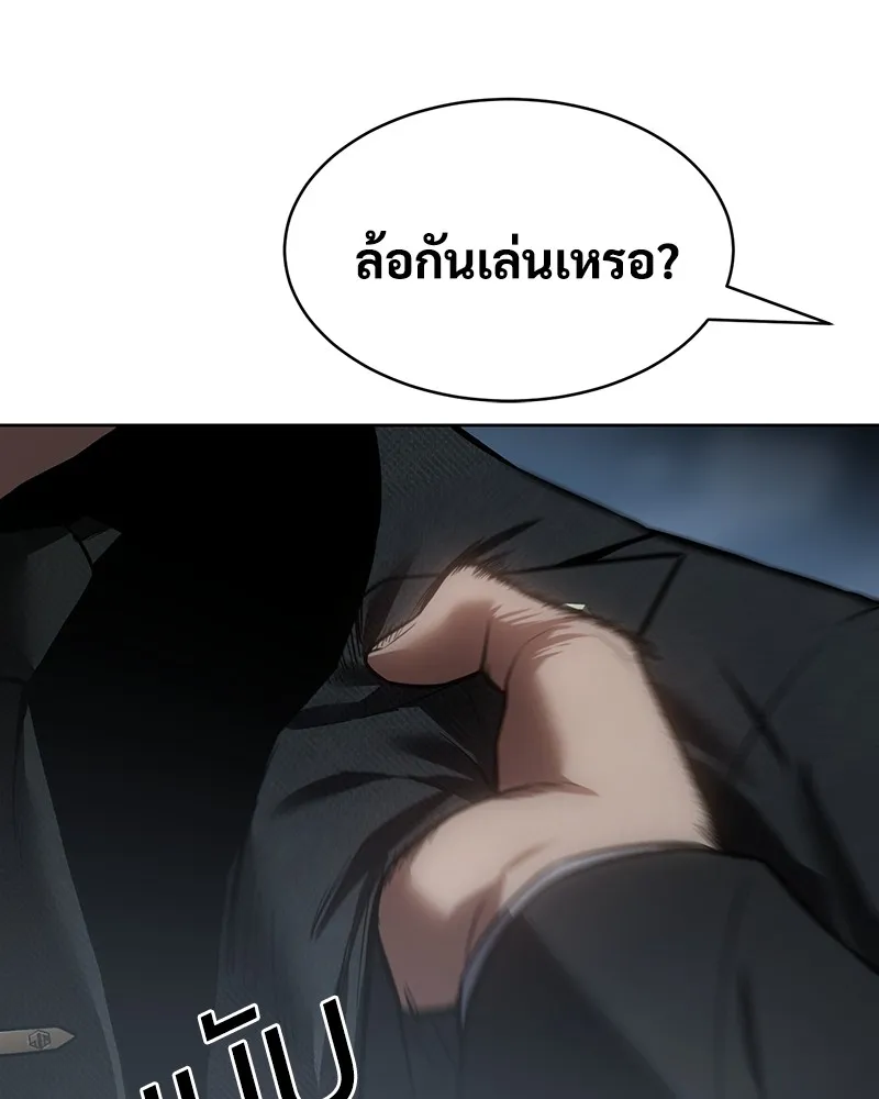 แบคXX ตอนที่ 54 รูปที่ 176