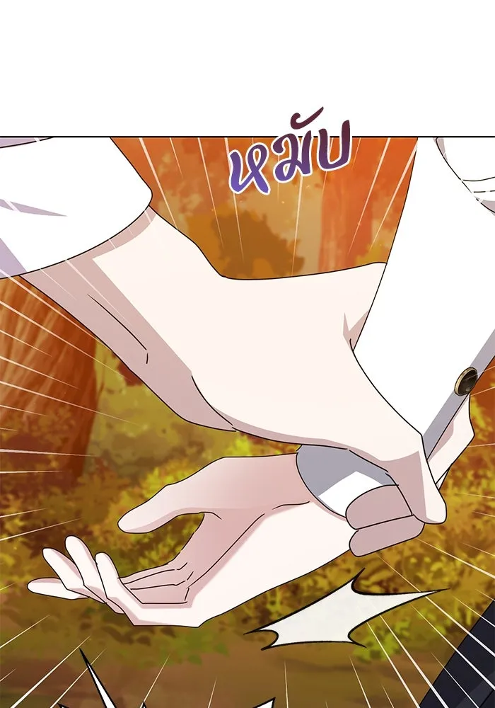 ชีวิตใหม่ในตระกูลมือสังหาร ตอนที่ 61 รูปที่ 101