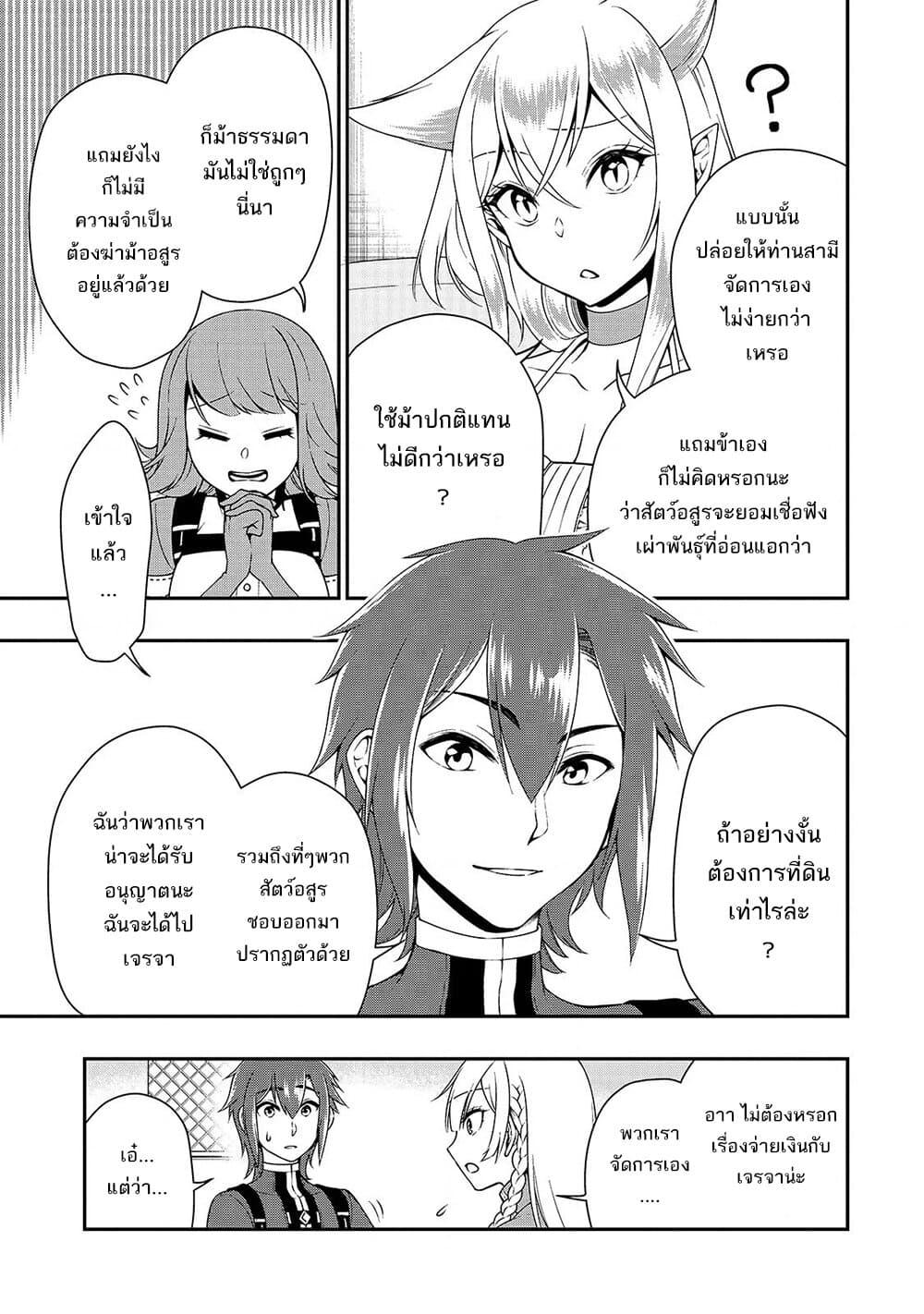 Manga-lc-com อ่านมังงะ อ่านการ์ตูน ออนไลน์ ฟรี Chillin Different World Life of the Ex-Brave Canditate was Cheat from Lv2 ตอนที่ 1 2 3 4 5 6 7 8 9 10 11 12 13 14 ฟรี ไม่มีโฆษณา Manga-lc - อ่าน มังงะ อ่าน การ์ตูน ออนไลน์ อ่านมังงะ ฟรี